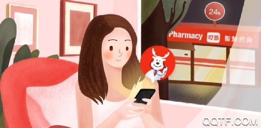 叮当快药24小时送药app