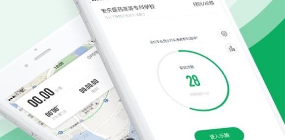 步道乐跑最新版本