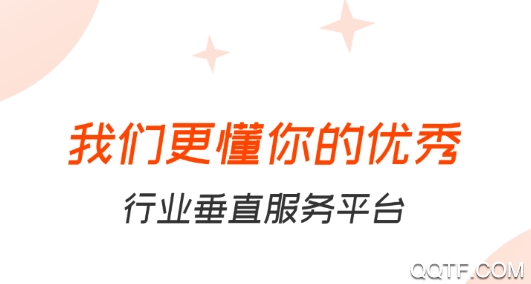 北极星电力招聘app官方版