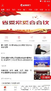 画境绵竹app官方版