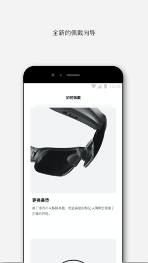 Bose音乐app安卓版 Bose音乐app安卓版