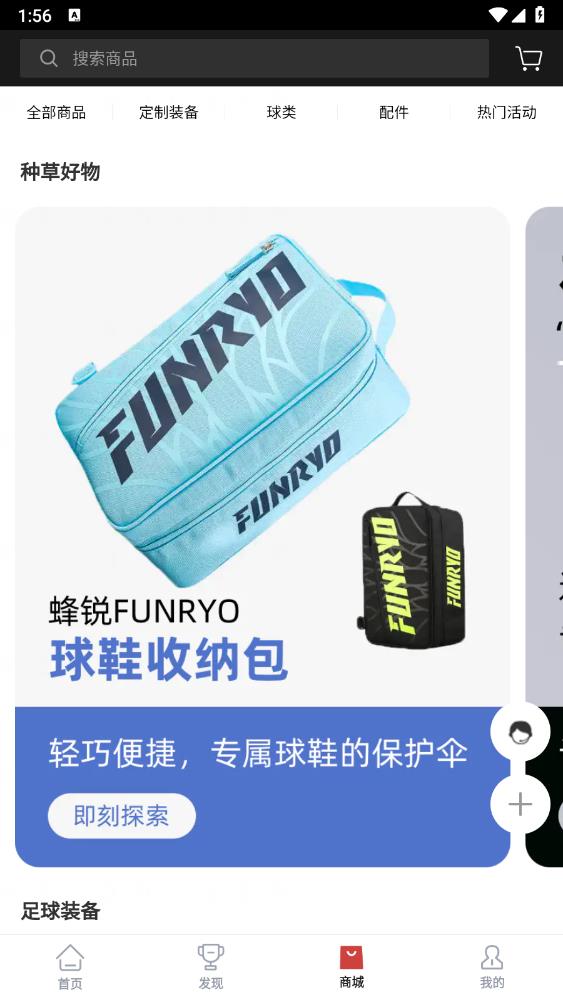 斑马邦app官方版7