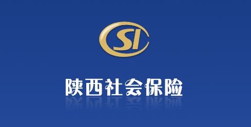 陕西社会保险app最新版