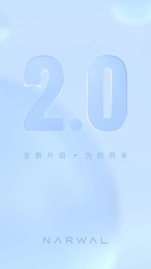 云鲸智能app最新版4