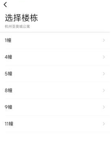 华润万象服务app官方版 华润万象服务app官方版