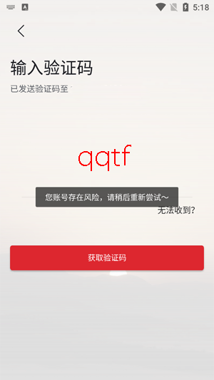 方太幸福家app最新版本