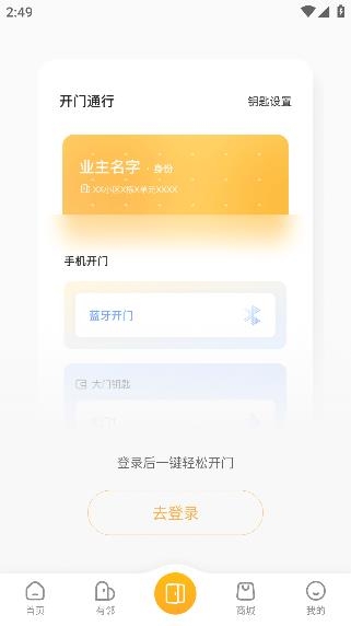 朝昔App最新版 朝昔App最新版
