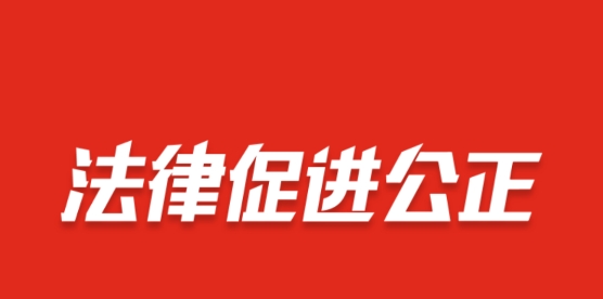 律师馆法律咨询app专业版
