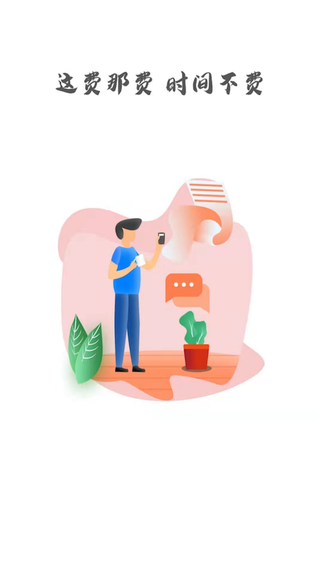 中大光华口腔app最新版0