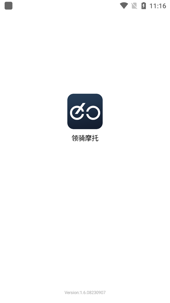 领骑摩托app最新版0