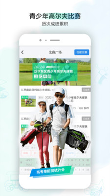 小白球app最新版3