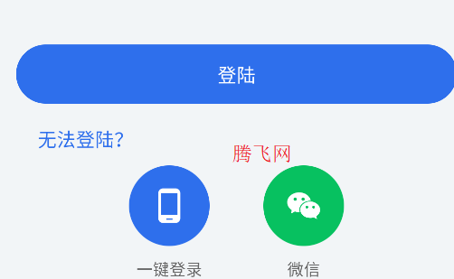 撸铁记app手机版