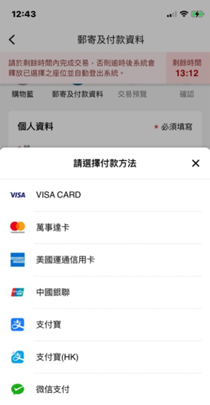Urbtix城市售票网最新版 Urbtix城市售票网最新版