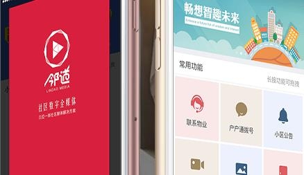 伴生活app官方版 伴生活app官方版