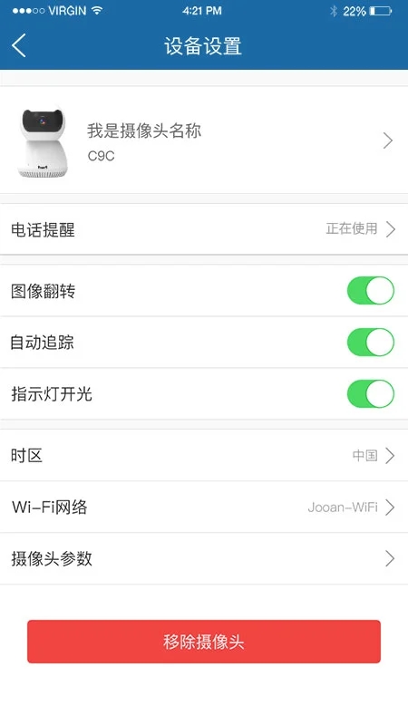 牛精灵app官方版3