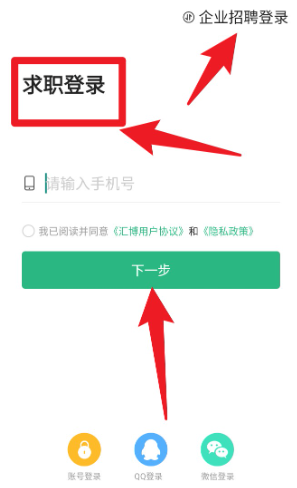 汇博招聘网最新招聘2025年