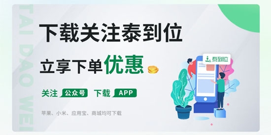 泰到位按摩最新版 泰到位按摩最新版