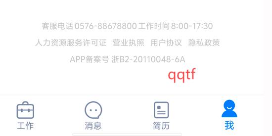 小白虾app最新版