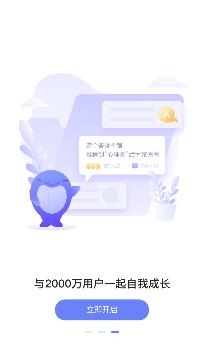 壹心理测试app官方版 壹心理测试app官方版