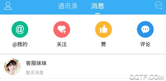 齐齐哈尔论坛客户端