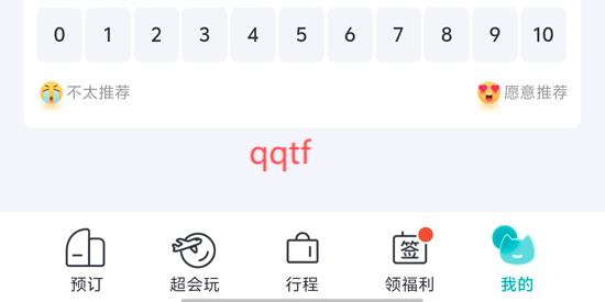 东呈青猫会app官方版