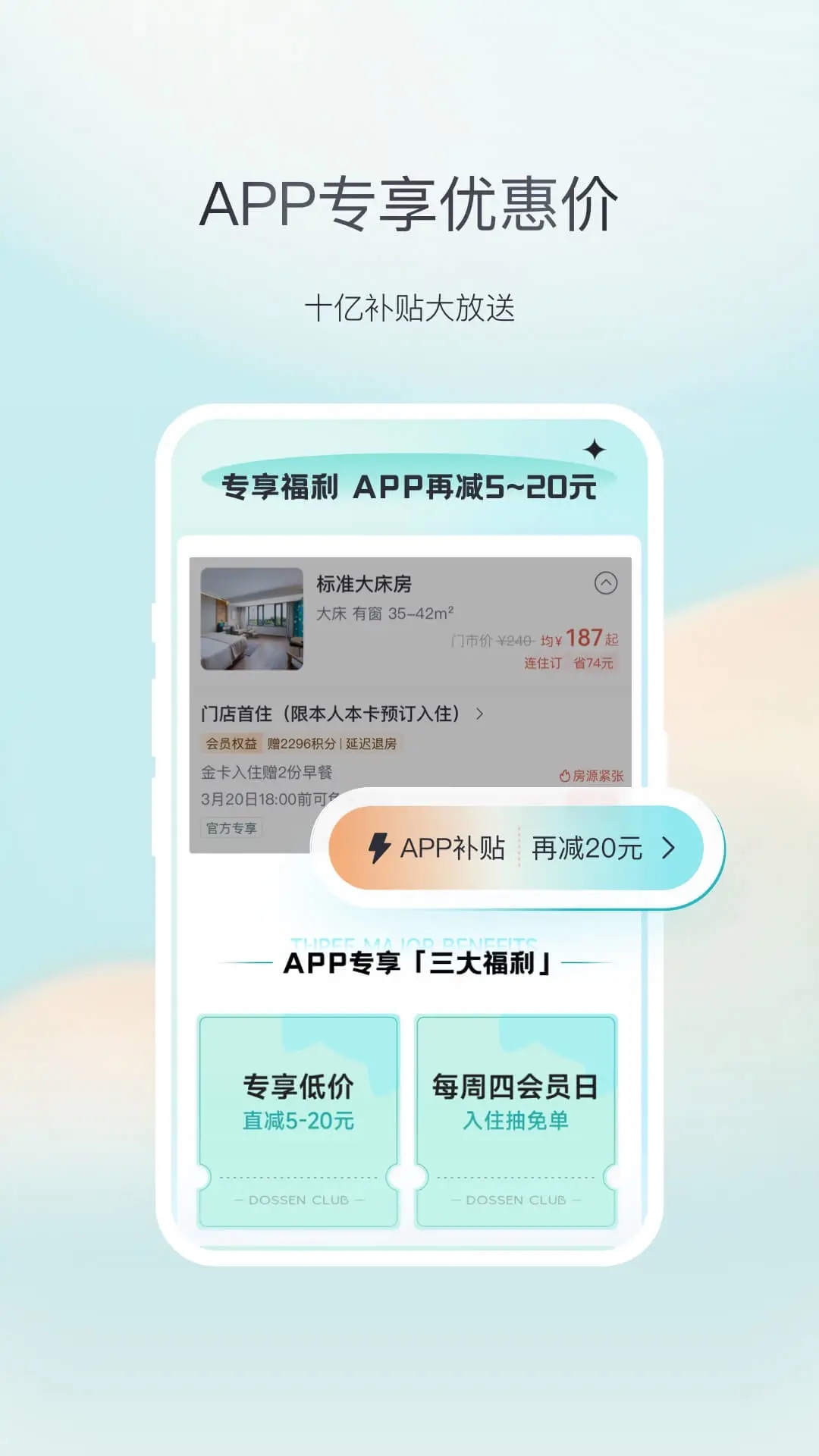 东呈青猫会app官方版1