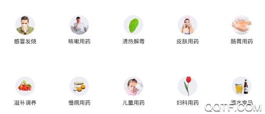 叮当快药24小时送药app
