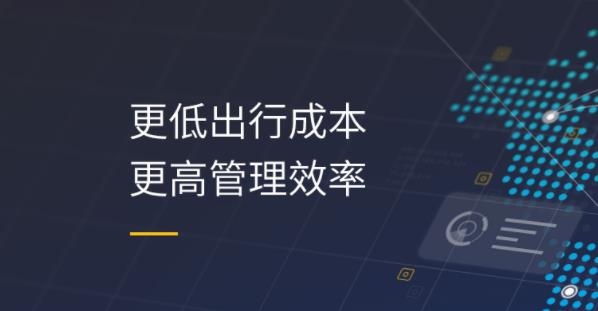 泛嘉行app最新版 泛嘉行app最新版