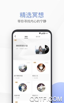 每日瑜伽免费课程app最新版1