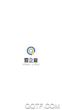 爱企查app官方版