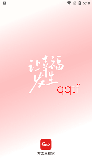 方太幸福家app最新版本