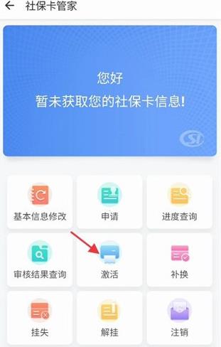 爱山东容沂办新生报名平台最新版
