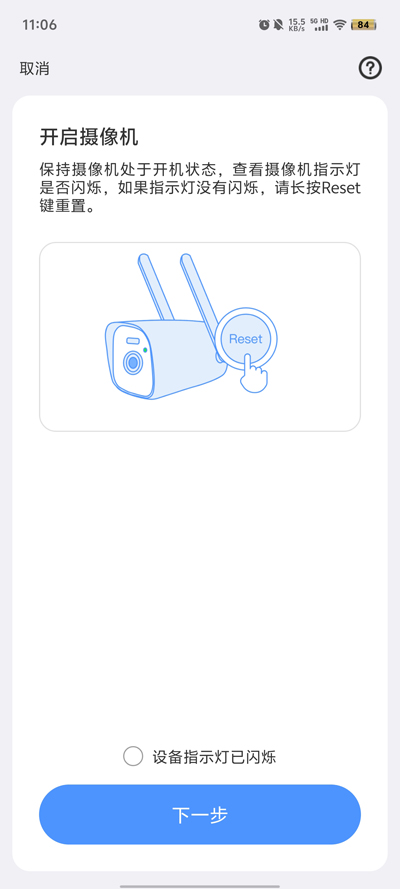 霸天安云app官方版0