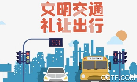 一喂出行(一喂顺飞车)app安卓版 一喂出行(一喂顺飞车)app安卓版