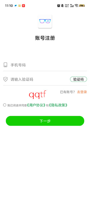 HDF Vision AI最新版本