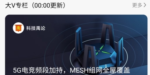 米家app官方最新版