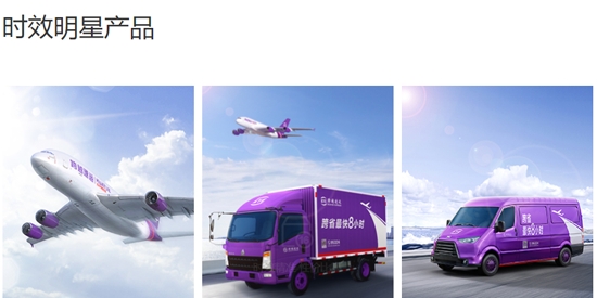 跨越运力司机版 跨越运力司机版