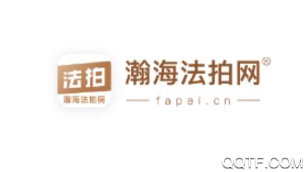 瀚海法拍网手机客户端