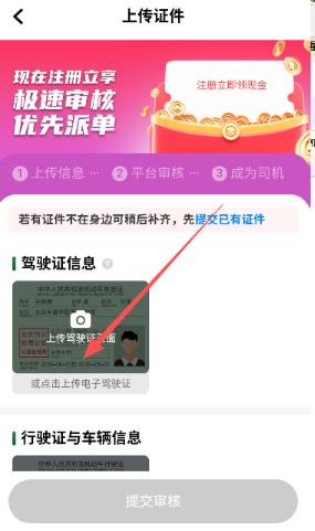 安安用车车主端最新版