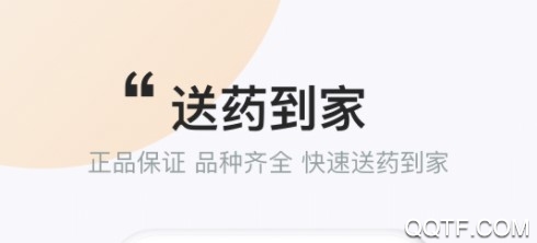 京东健康官方正式版