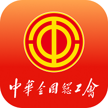 职工之家app安卓版