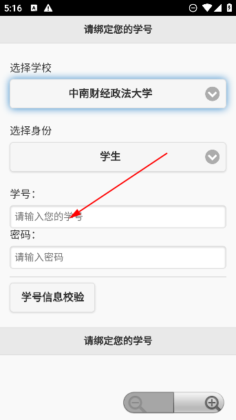 飞翔的红蜻蜓app最新版 飞翔的红蜻蜓app最新版
