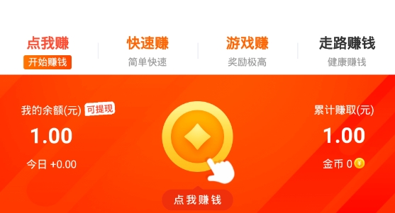 兼职咸鱼学生赚钱app安卓版 兼职咸鱼学生赚钱app安卓版