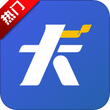 车旺大卡货车定位免费版