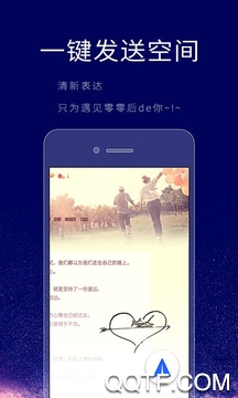 个性签名设计师免费版2