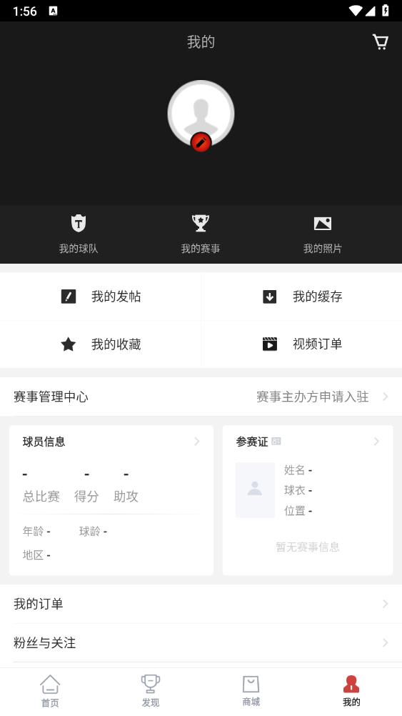 斑马邦app官方版8