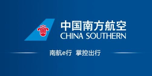 南方航空app安卓版