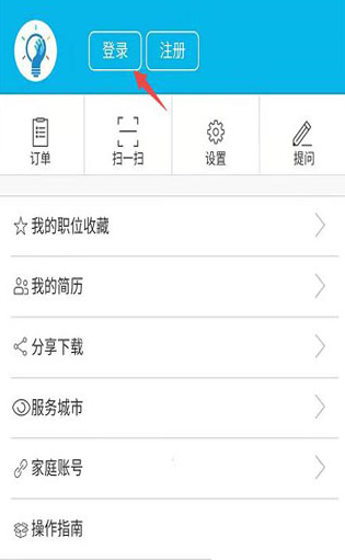 智慧人社养老认证app2025最新版 智慧人社养老认证app2025最新版