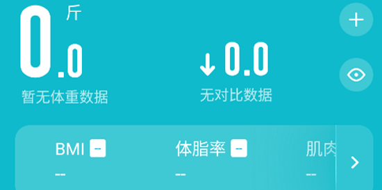 好轻app最新版本