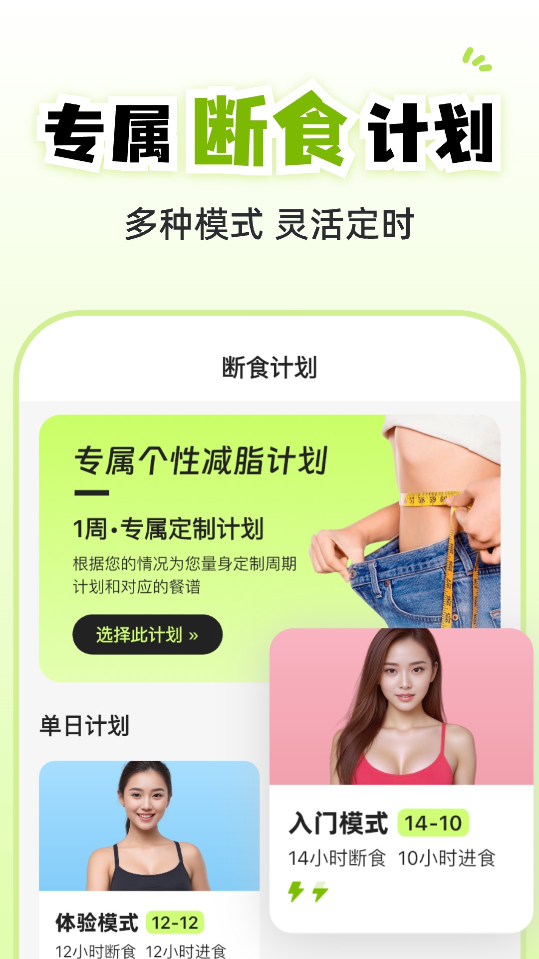 小乖健康最新版本4